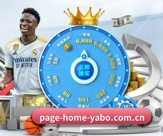 page-home-yabo.com.cn APP